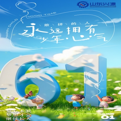 童心未泯，夢想才會繼續(xù)長大！