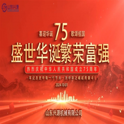 乘百舸爭流之勢，續(xù)中華民族之魂